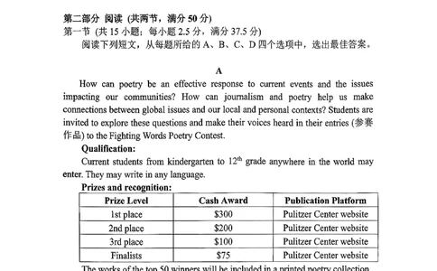 英语试卷漳州市2026届高中毕业班第一次质量检测_2025年9月_250903福建省漳州市2026届高中毕业班第一次质量检测（全科）_福建省漳州市2026届高中毕业班第一次质量检测英语
