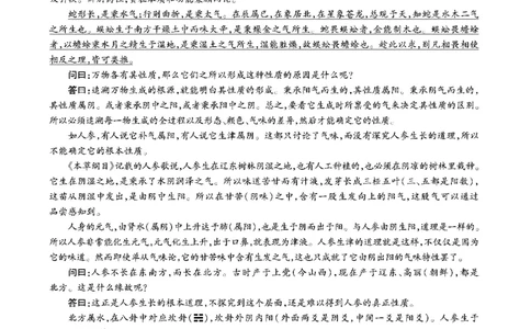 安徽六校高三-语文试题_2025年9月_250913安徽六校教育联盟会2026届高三年级入学素养测试（全科）_安徽六校-语文