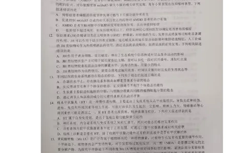湖北部分名校2025届高三1月联考（云学联盟）生物试题+答案_2025年1月_250121湖北部分名校2025届高三1月联考（云学联盟）