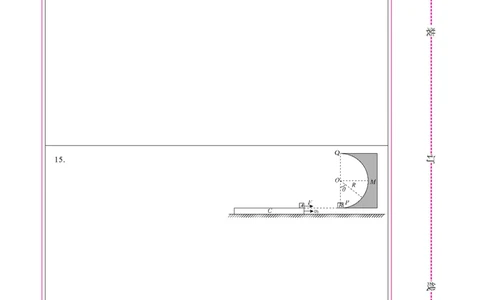 物理2025年辽宁高三3月联考网评卡（考后强化版）_2025年3月_250308辽宁省名校联盟2025届高三考试-3月考后强化版（全科）_网评卡