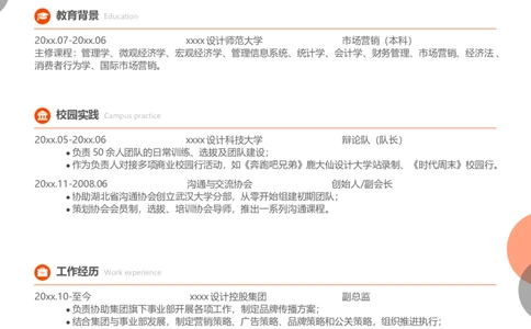 18_10000+PPT模板大礼包_大学生个人简历PPT模板_个人简历-Word版保存下载编辑_双页简历（多份）