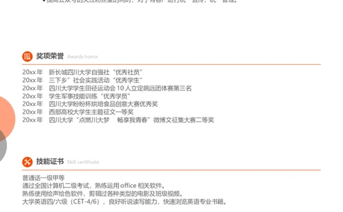 18_10000+PPT模板大礼包_大学生个人简历PPT模板_个人简历-Word版保存下载编辑_双页简历（多份）