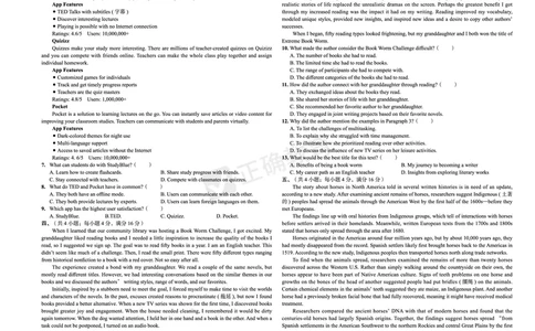 全国卷《正确小卷》2024总复习英语质检卷2_2024高考押题卷_72024正确教育全系列_2024年正确小卷全系列_（全国版）2024《正确小卷&middot;复习质检卷》（九科全）各两套