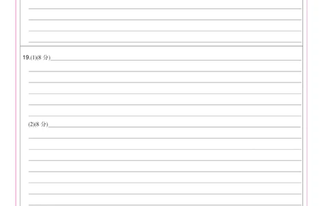 政治彩卡-4月质量检测（W）_2025年5月_250511湖北省九师联盟2025届高三4月质量检测（W）（全科）