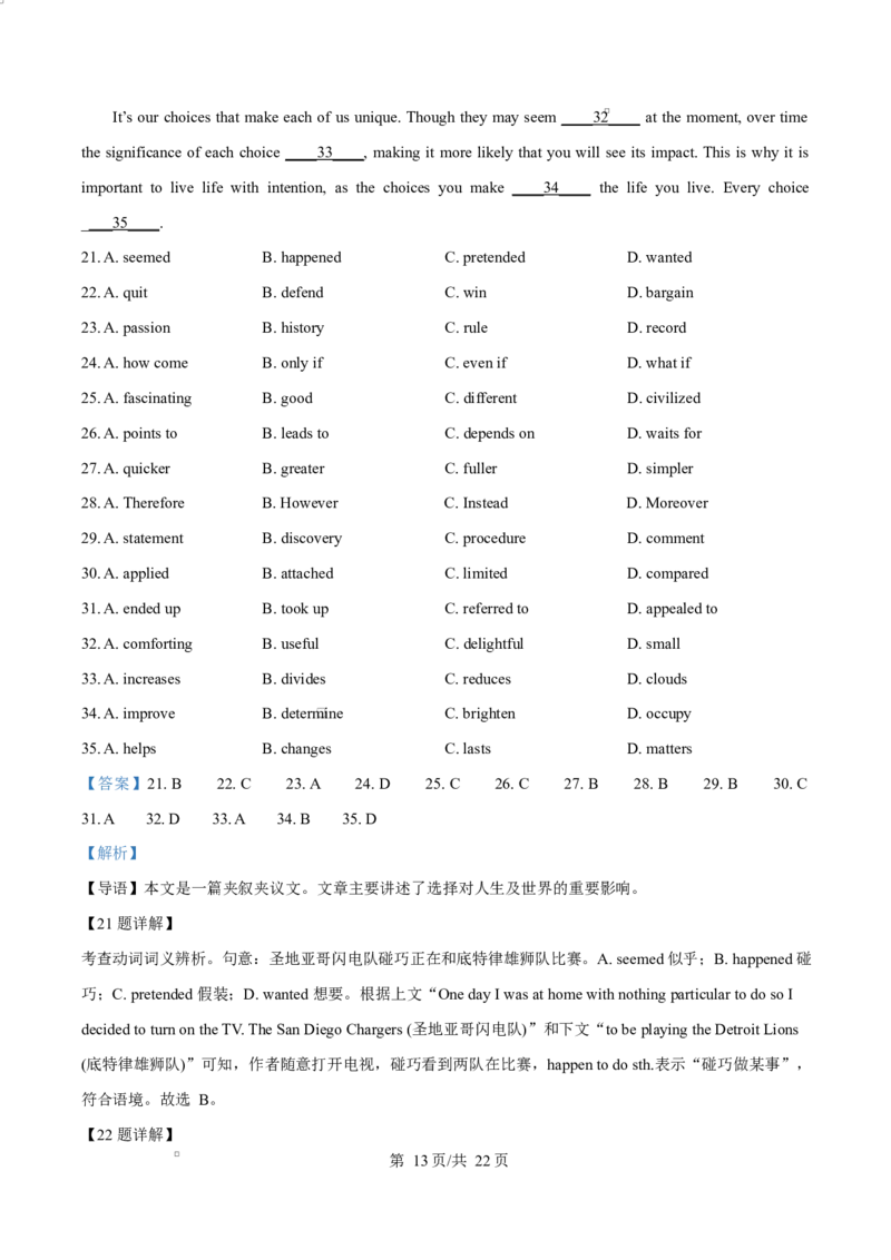 宁夏石嘴山市第一中学2026届高三上学期10月月考+英语答案_2025年10月_12026年试卷教辅资源等多个文件_251027宁夏石嘴山市第一中学2026届高三上学期10月月考