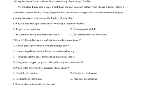 宁夏石嘴山市第一中学2026届高三上学期10月月考+英语答案_2025年10月_12026年试卷教辅资源等多个文件_251027宁夏石嘴山市第一中学2026届高三上学期10月月考
