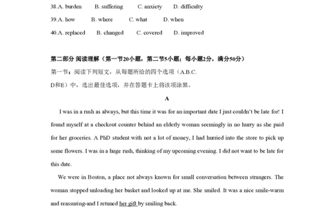 2009年高考英语试卷（浙江）（空白卷）_英语历年高考真题_新&middot;PDF版2008-2025&middot;高考英语真题_英语（按省份分类）2008-2025_2008-2025&middot;（浙江）英语高考真题