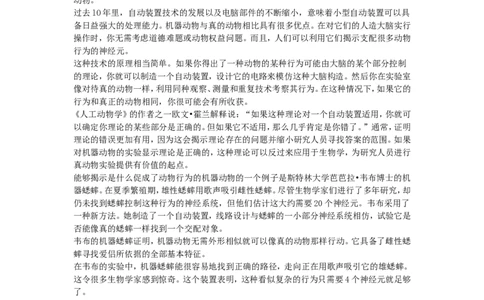 2005年重庆高考语文真题及答案_重庆语文25已更