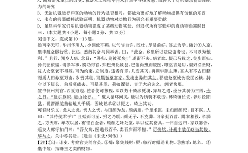 2005年重庆高考语文真题及答案_重庆语文25已更