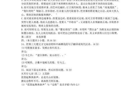 2005年重庆高考语文真题及答案_重庆语文25已更