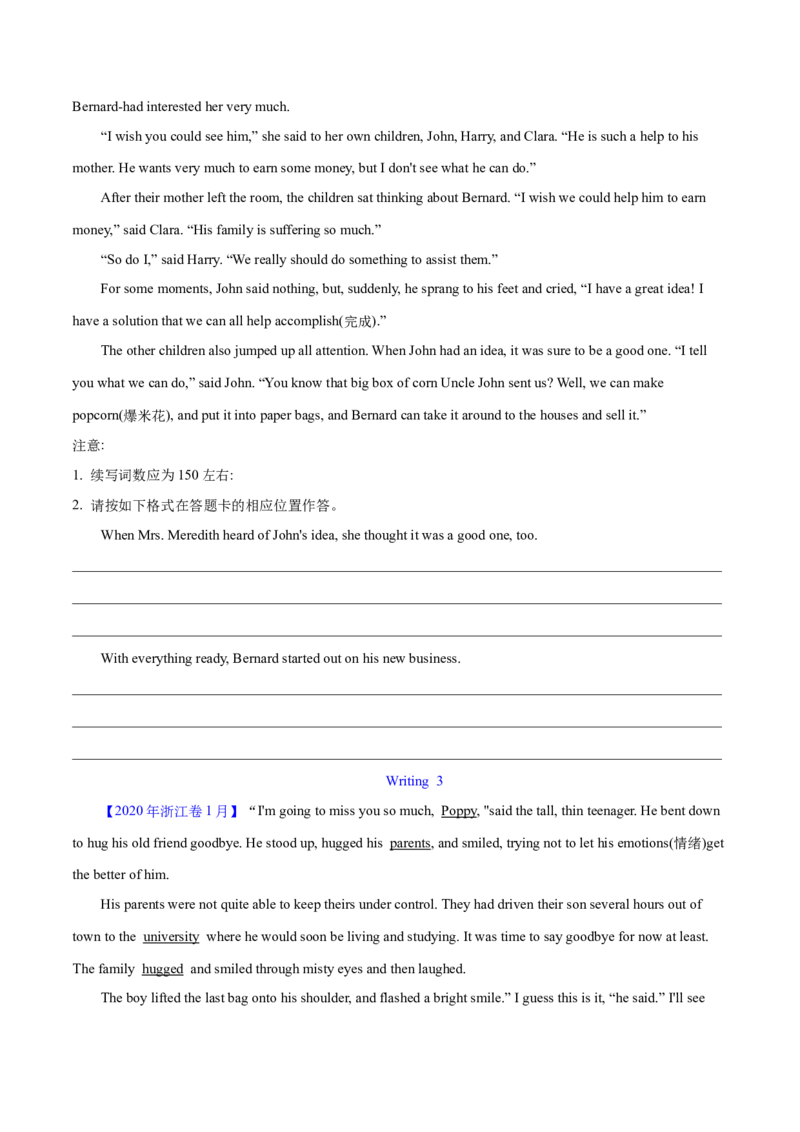 专题30读后续写(新高考)（学生卷）--学易金卷：十年（2014-2023）高考真题英语分项汇编（全国通用）_近10年高考真题汇编（必刷）_十年（2014-2024）高考英语真题分类汇编（全国通用）