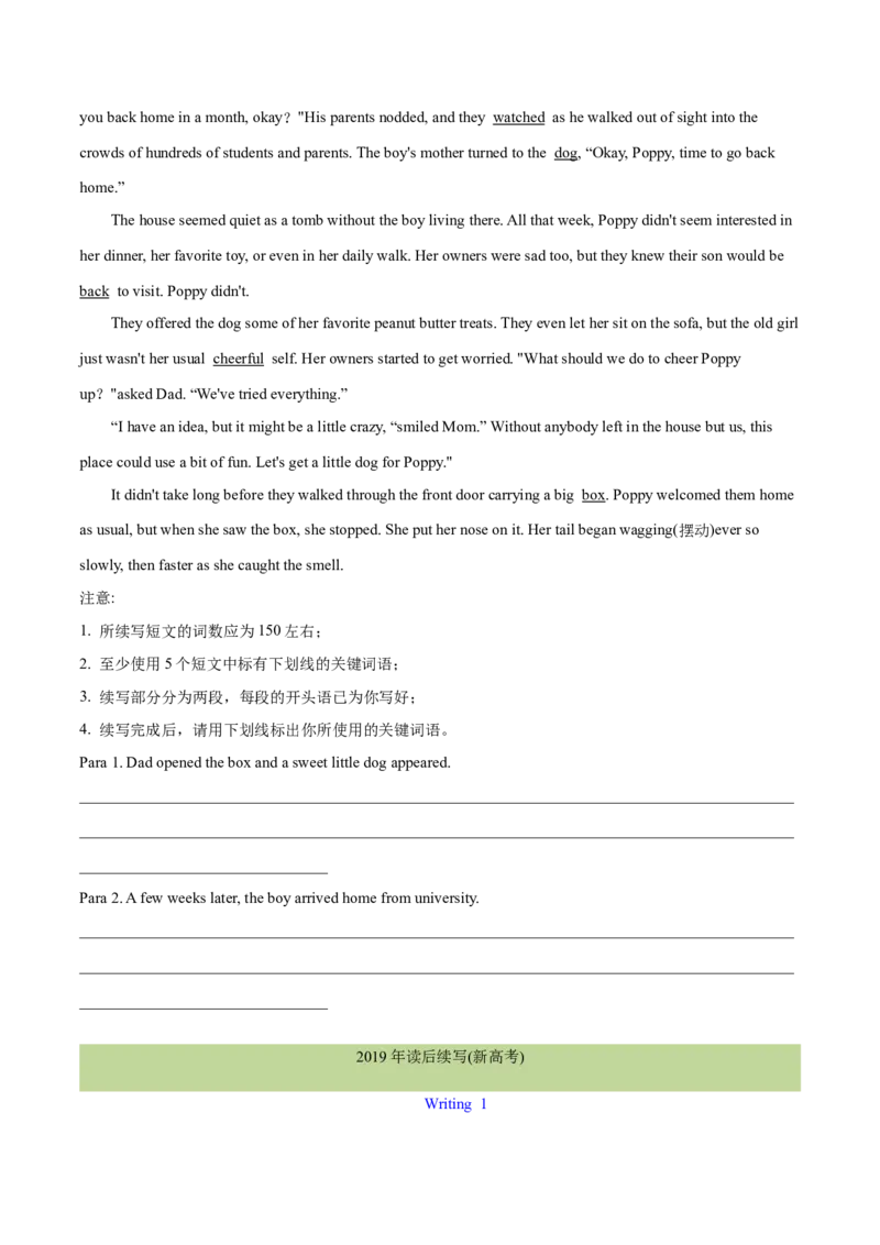 专题30读后续写(新高考)（学生卷）--学易金卷：十年（2014-2023）高考真题英语分项汇编（全国通用）_近10年高考真题汇编（必刷）_十年（2014-2024）高考英语真题分类汇编（全国通用）