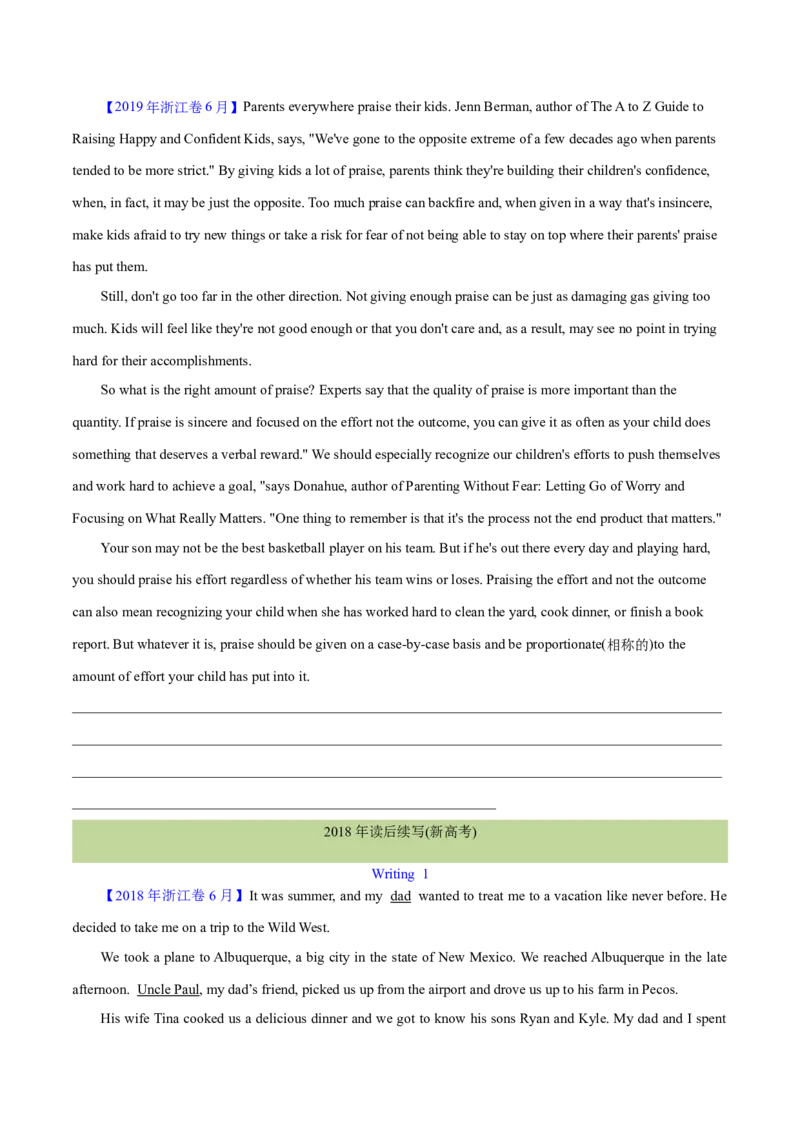 专题30读后续写(新高考)（学生卷）--学易金卷：十年（2014-2023）高考真题英语分项汇编（全国通用）_近10年高考真题汇编（必刷）_十年（2014-2024）高考英语真题分类汇编（全国通用）