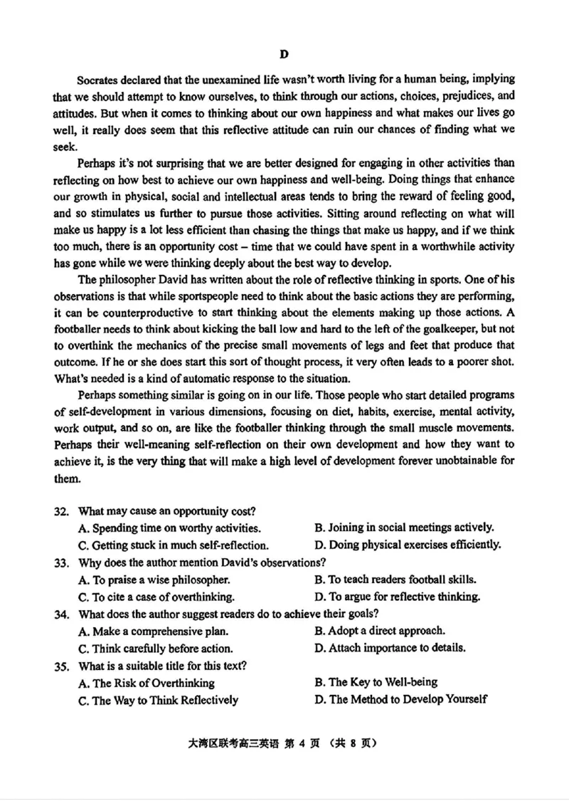 英语试卷_2025年1月_2501142025届广东省大湾区普通高中毕业年级联合模拟考试(一)（全科）_2025届广东省大湾区普通高中毕业年级联合模拟考试(一)英语