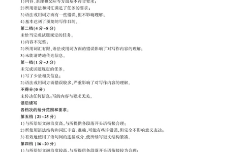河北高三期中考试(英语)-答案_2025年11月_251120河北省秦皇岛市承德联考2025-2026学年高三上学期11月期中（全科）_2026届河北地区2025-2026学年高三上学期11月期中考试英语试题（含答案）