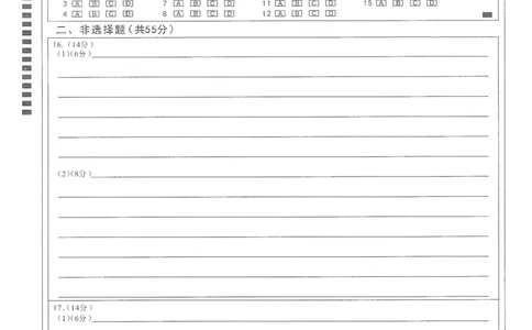 腾云10月联考历史答题卡_2025年10月_251019湖北省腾云联盟2026届高三10月联考（全科）_湖北省腾云联盟2026届高三10月联考历史