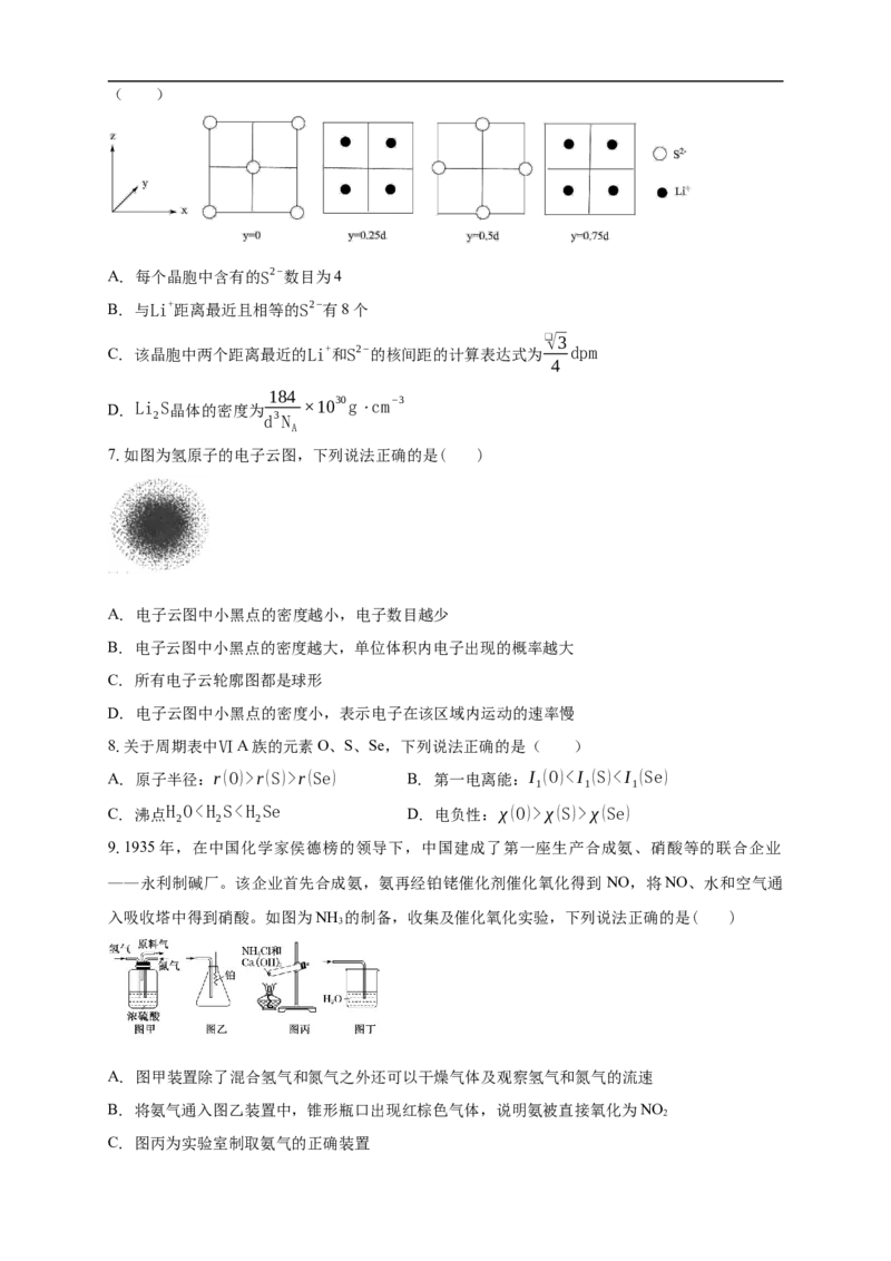 清远一中2025-2026学年度高三10月期中考试_2025年10月_251031广东省清远市第一中学2025-2026学年高三上学期10月期中