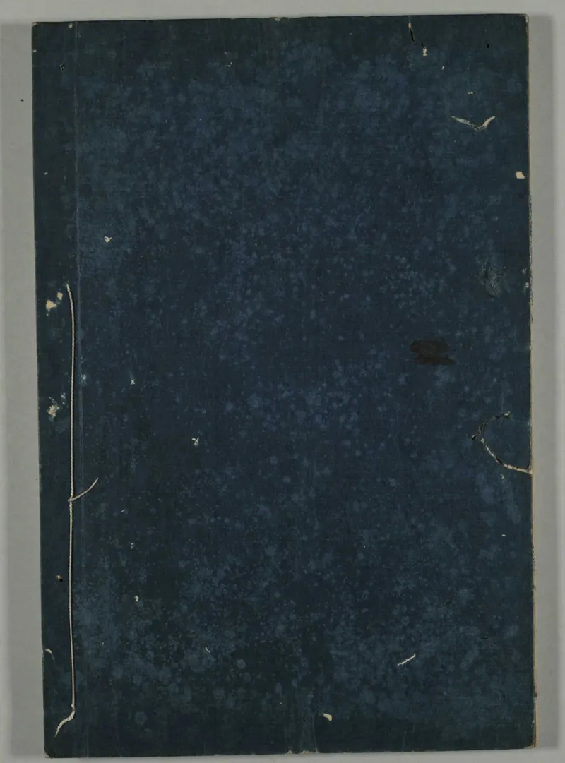 黄帝蝦蟇经.一卷.日本文政六年敬业乐群楼刊卫生汇编本_绝版书_天涯系列_t涯_绝版古籍电子书合集（13大类）_医书类