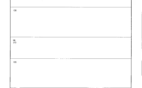 四川省绵阳市高中2022级第二次诊断性考试地理答题卡_2025年1月_250117四川省绵阳市高中2022级第二次诊断性考试（全科）_四川省绵阳市高中2022级第二次诊断性考试地理