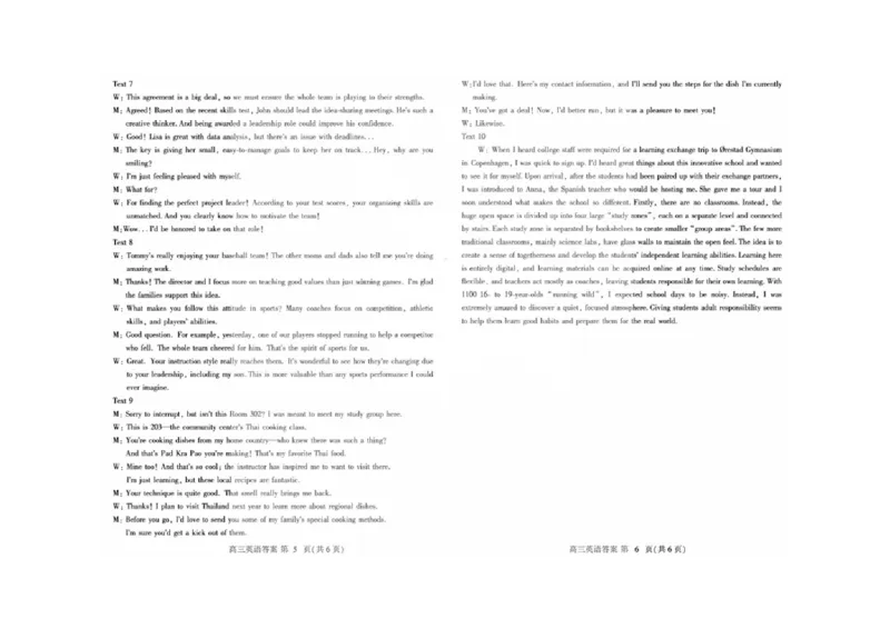 潍坊三模英语答案_2025年5月_250527山东省潍坊三模2025届高考模拟考试（全科）_2025届山东省潍坊市高三下学期三模英语