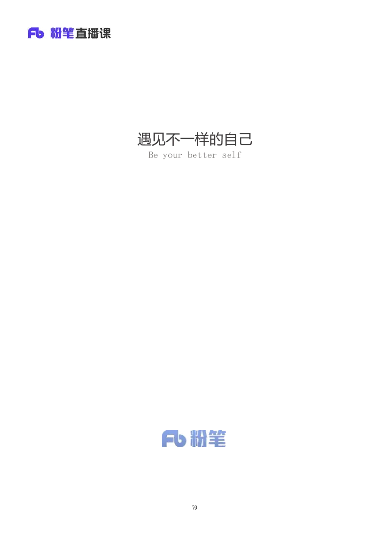 判断1公众号：上岸的资料_2026考公资料_（10）粉笔_2025粉笔国考省考980（课＋笔记）_粉笔980（25多省）_22025FB江苏省考980系统班_3.全套题演练_全讲义笔记