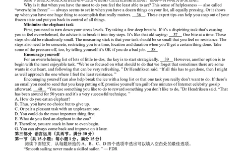 炎德英才大联考雅礼中学2025届高三上学期月考（五）英语+答案_2025年2月_250209湖南省炎德英才大联考雅礼中学2025届高三上学期月考（五）