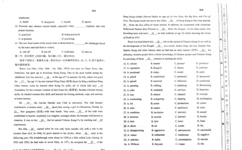 天津市南开区2024-2025学年度第二学期高三年级质量监测（一）英语_2025年4月_250406天津市南开区2024-2025学年度第二学期高三年级质量监测（一）（全科）