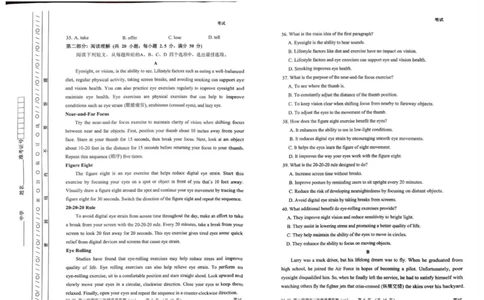 天津市南开区2024-2025学年度第二学期高三年级质量监测（一）英语_2025年4月_250406天津市南开区2024-2025学年度第二学期高三年级质量监测（一）（全科）