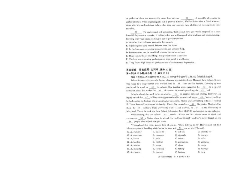湖北省部分重点中学英语试卷_2025年1月_250116湖北省部分重点中学2025届高三第二次联考（全科）