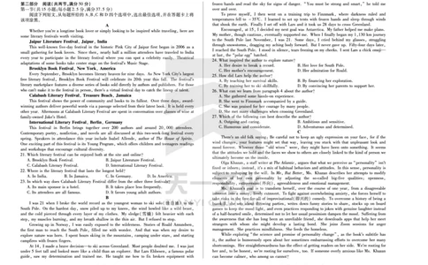 英语四省第一次联考_2025年9月_250905（陕西山西宁夏青海）天一大联考2025-2026学年（上）高三第一次四省联考（全科）_天一大联考2025-2026学年（上）高三第一次四省联考英语
