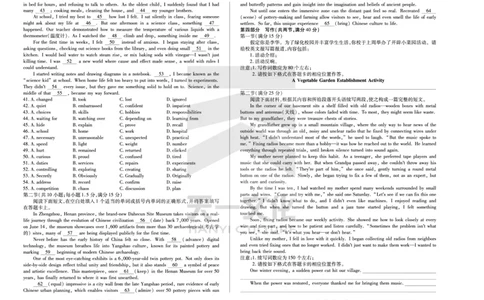 英语四省第一次联考_2025年9月_250905（陕西山西宁夏青海）天一大联考2025-2026学年（上）高三第一次四省联考（全科）_天一大联考2025-2026学年（上）高三第一次四省联考英语