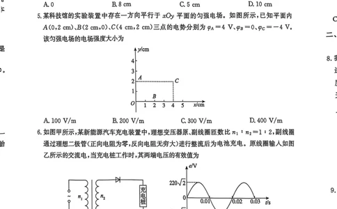 河北省沧州市普通高中2026届高三复习质量检测+物理_2025年10月_251020河北省沧州市普通高中2026届高三复习质量检测（全科）