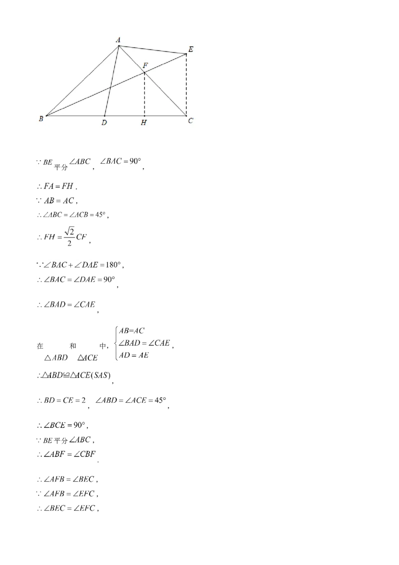 重庆市2021年中考数学真题(A卷)（解析版）_中考真题_2.数学中考真题2015-2024年_2021中考数学真题86份_​2021重庆数学A卷​