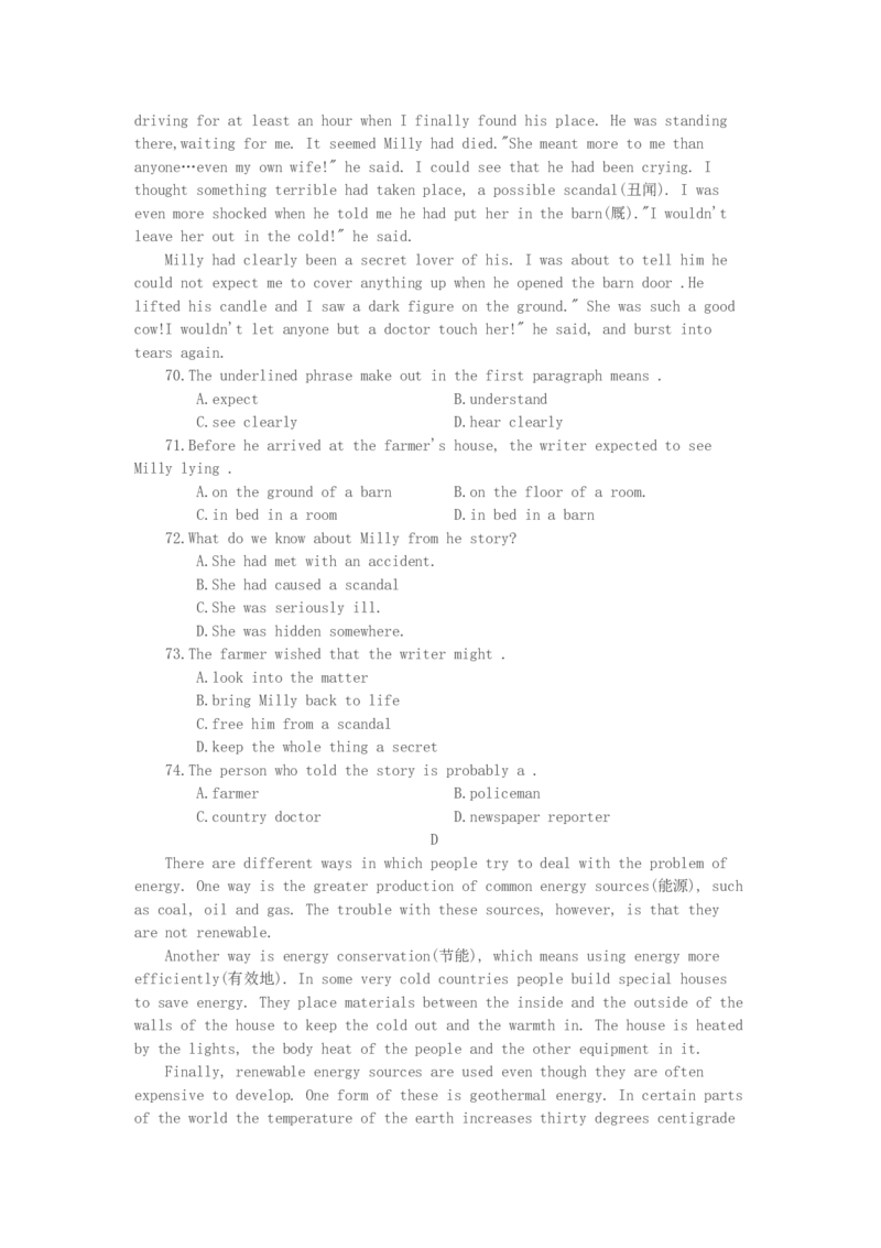 1994年重庆高考英语真题及答案_重庆英语25已更_1990-2011年重庆市高考英语真题