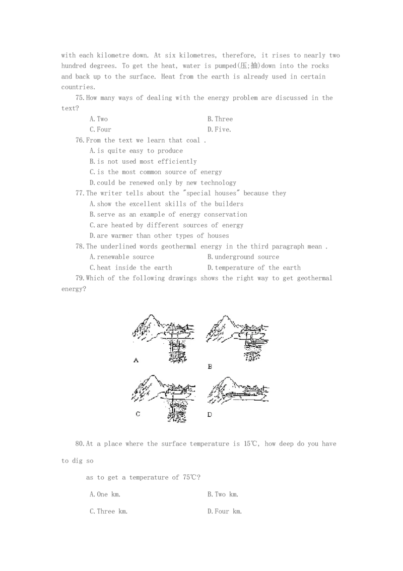 1994年重庆高考英语真题及答案_重庆英语25已更_1990-2011年重庆市高考英语真题