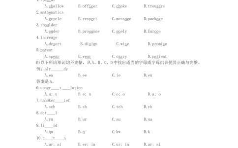 1994年重庆高考英语真题及答案_重庆英语25已更_1990-2011年重庆市高考英语真题