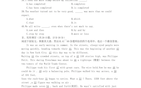 1994年重庆高考英语真题及答案_重庆英语25已更_1990-2011年重庆市高考英语真题