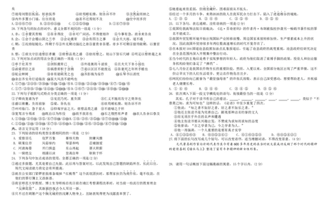 语文试题_2025年11月_251117黑龙江省哈尔滨师范大学附属中学2025-2026学年高三上学期11月期中考试（全科）