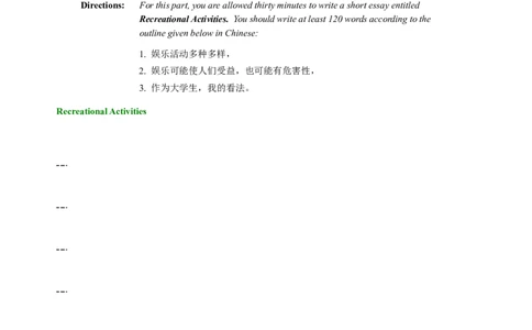 2008年6月英语四级考试真题_英语四六级整合_英语四六级真题版本二此版为主此文件夹会持续更新_四级真题_1.四级真题+答案解析+听力音频(1989-2025)_1989-2013年赠品，四级14年改版