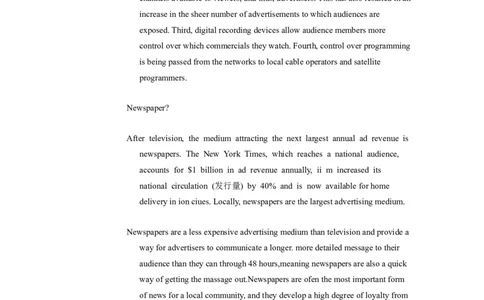 2008年6月英语四级考试真题_英语四六级整合_英语四六级真题版本二此版为主此文件夹会持续更新_四级真题_1.四级真题+答案解析+听力音频(1989-2025)_1989-2013年赠品，四级14年改版