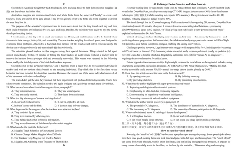 河南省顶级名校2025-2026学年高三上学期9月月考英语试卷（含解析）_2025年9月_250925河南省顶级名校2026届高三上学期9月月考试