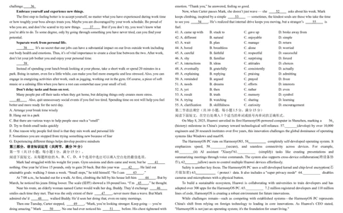 河南省顶级名校2025-2026学年高三上学期9月月考英语试卷（含解析）_2025年9月_250925河南省顶级名校2026届高三上学期9月月考试