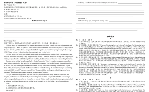 河南省顶级名校2025-2026学年高三上学期9月月考英语试卷（含解析）_2025年9月_250925河南省顶级名校2026届高三上学期9月月考试