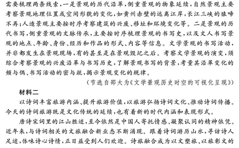 安徽省2025-2026学年度&ldquo;耀正优&rdquo;高三年级10月阶段检测语文_2025年10月_251017安徽省202-2026学年度&ldquo;耀正优&rdquo;高三年级10月阶段检测（全科）