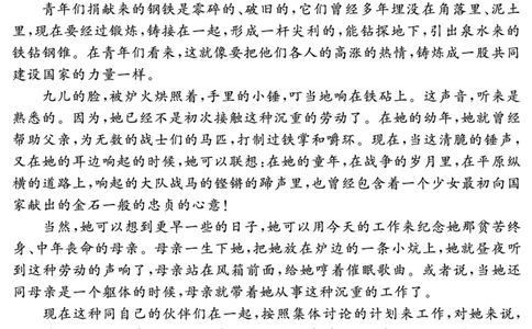 安徽省2025-2026学年度&ldquo;耀正优&rdquo;高三年级10月阶段检测语文_2025年10月_251017安徽省202-2026学年度&ldquo;耀正优&rdquo;高三年级10月阶段检测（全科）