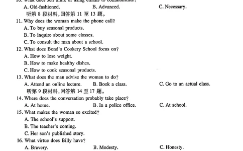 江西稳派1月期末英语+答案_2025年1月_250119江西智慧上进教育稳派联考2025届高三年级上学期期末教学质量质量检测1月联考（全科）