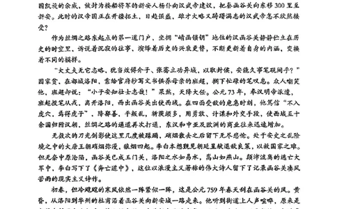 大湾区一模语文试卷_2025年1月_2501132025届广东省大湾区普通高中毕业年级联合模拟考试(一)_2025届广东省大湾区普通高中毕业年级联合模拟考试(一)语文