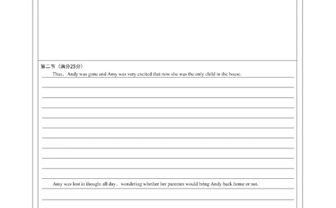 新时代高中教育联合体2025年秋季高三开学摸底考-附加测试卷英语答题卡_2025年9月_250911黑龙江省新时代高中教育联合体2025-2026学年高三上学期开学摸底考试（全科）