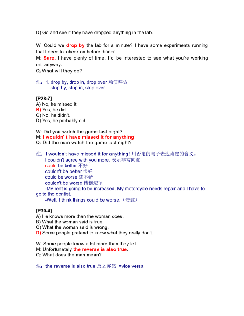 11.具体和复合_英语四六级整合_英语四六级真题版本二此版为主此文件夹会持续更新_四六级单词汇总_四级单词_赠四六级加油包_星星&middot;独家资料包四六级全科提升包_听力