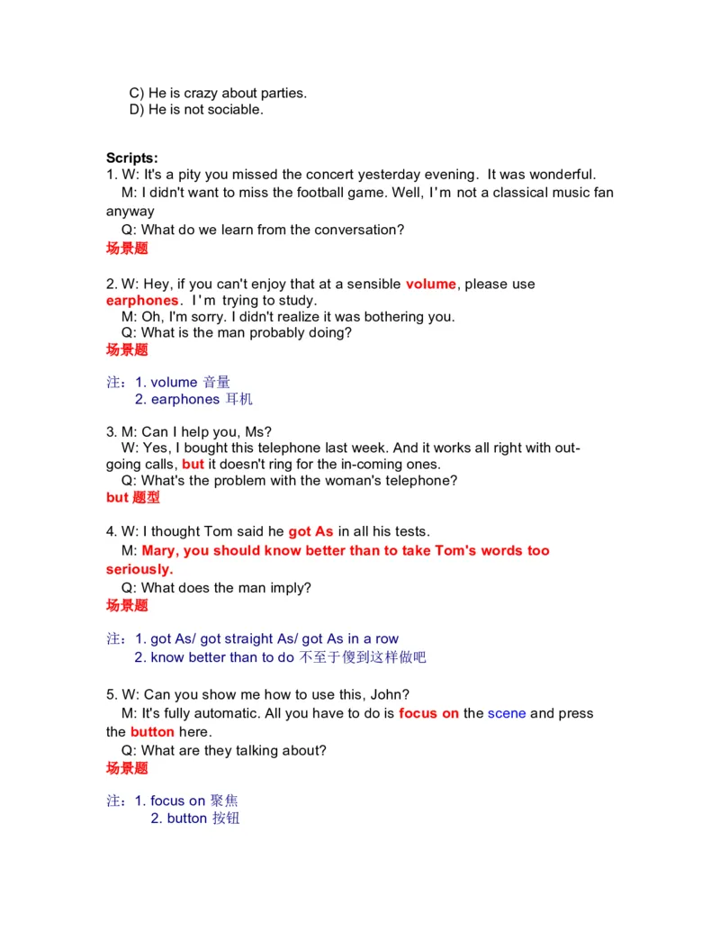 11.具体和复合_英语四六级整合_英语四六级真题版本二此版为主此文件夹会持续更新_四六级单词汇总_四级单词_赠四六级加油包_星星&middot;独家资料包四六级全科提升包_听力